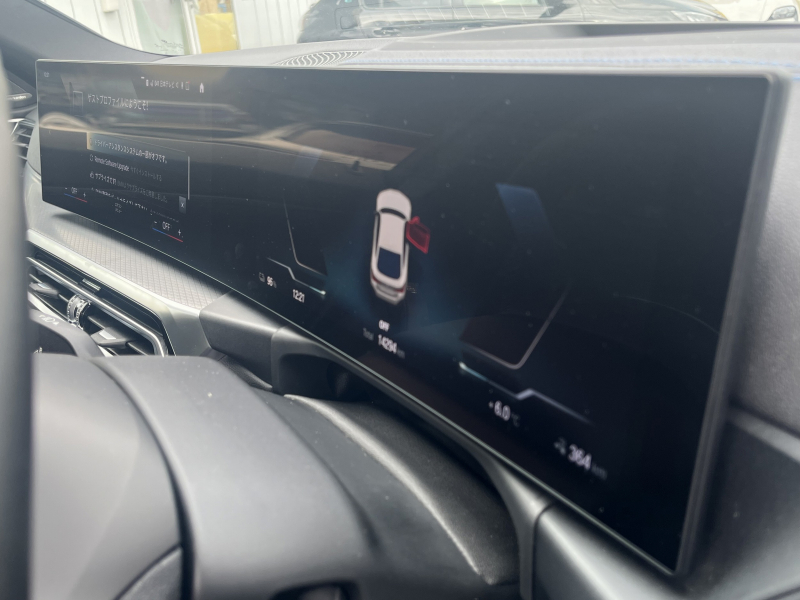 BMW i4 M50 Mスポーツ