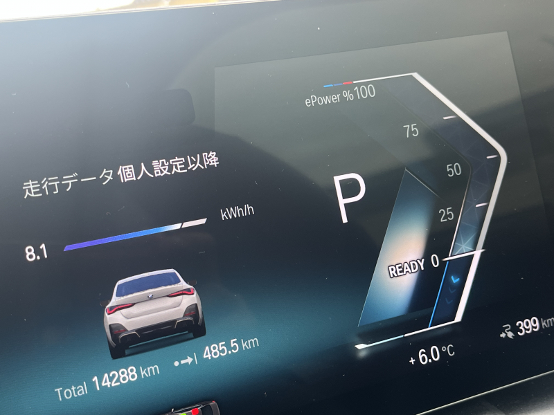 BMW i4 M50 Mスポーツ