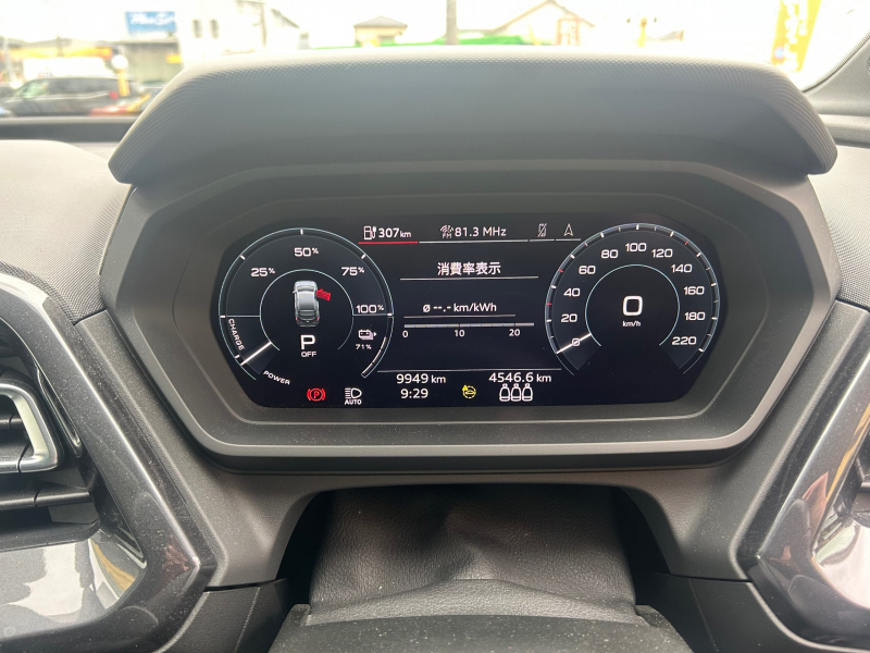 アウディ Q4 e-tron スポーツバック 中古車 40 Sライン　右H　純正20インチアルミ　パノラマサンルーフ　シートヒーター　バーチャルコックピットプラス