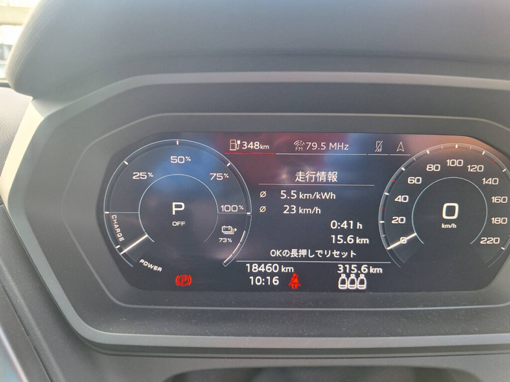 アウディQ4 e-tronメーターパネル