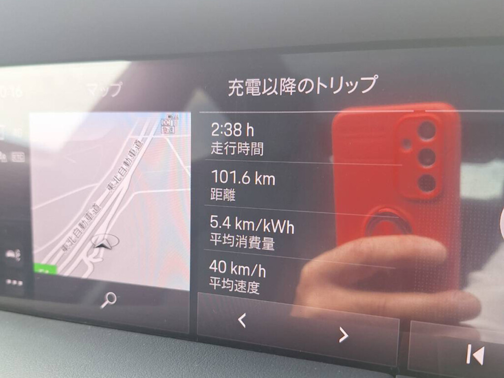 ポルシェタイカンターボS RANGEモードでの電費